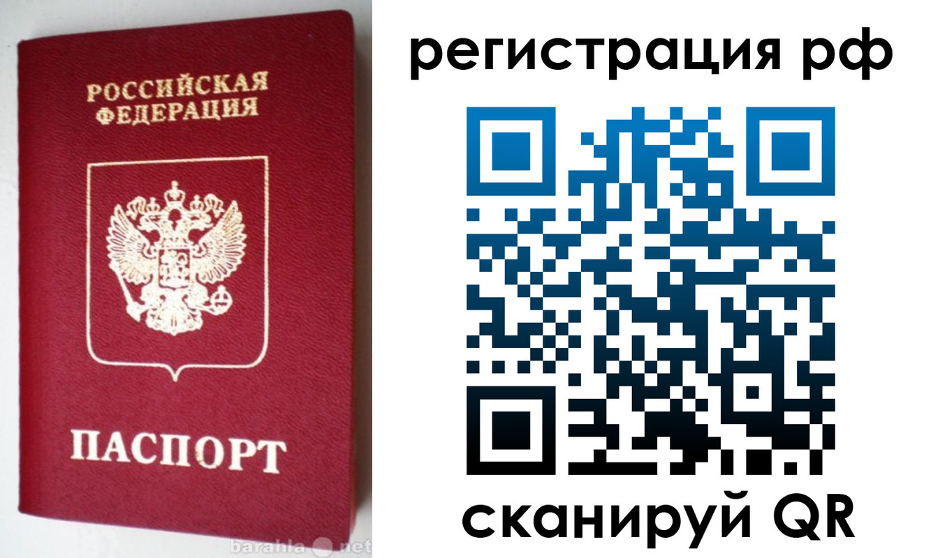 пропишу в квартире в Навашино