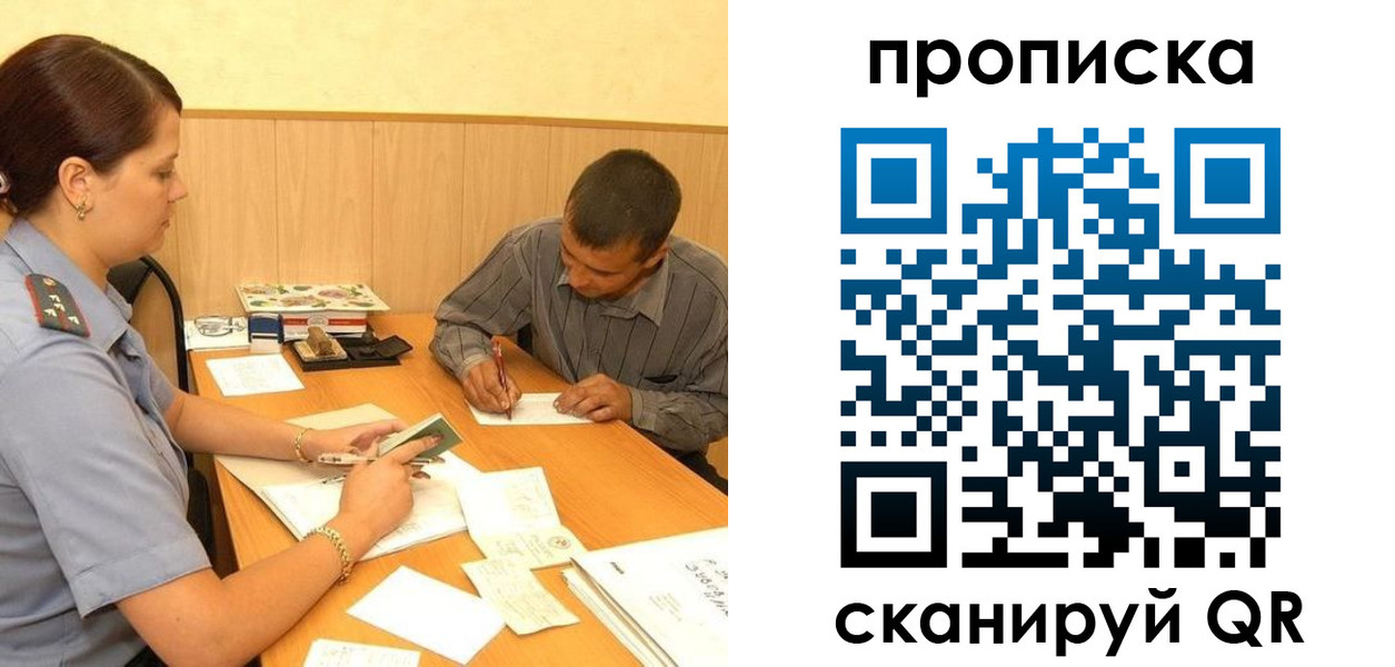 временная регистрация 2025 в Навашино
